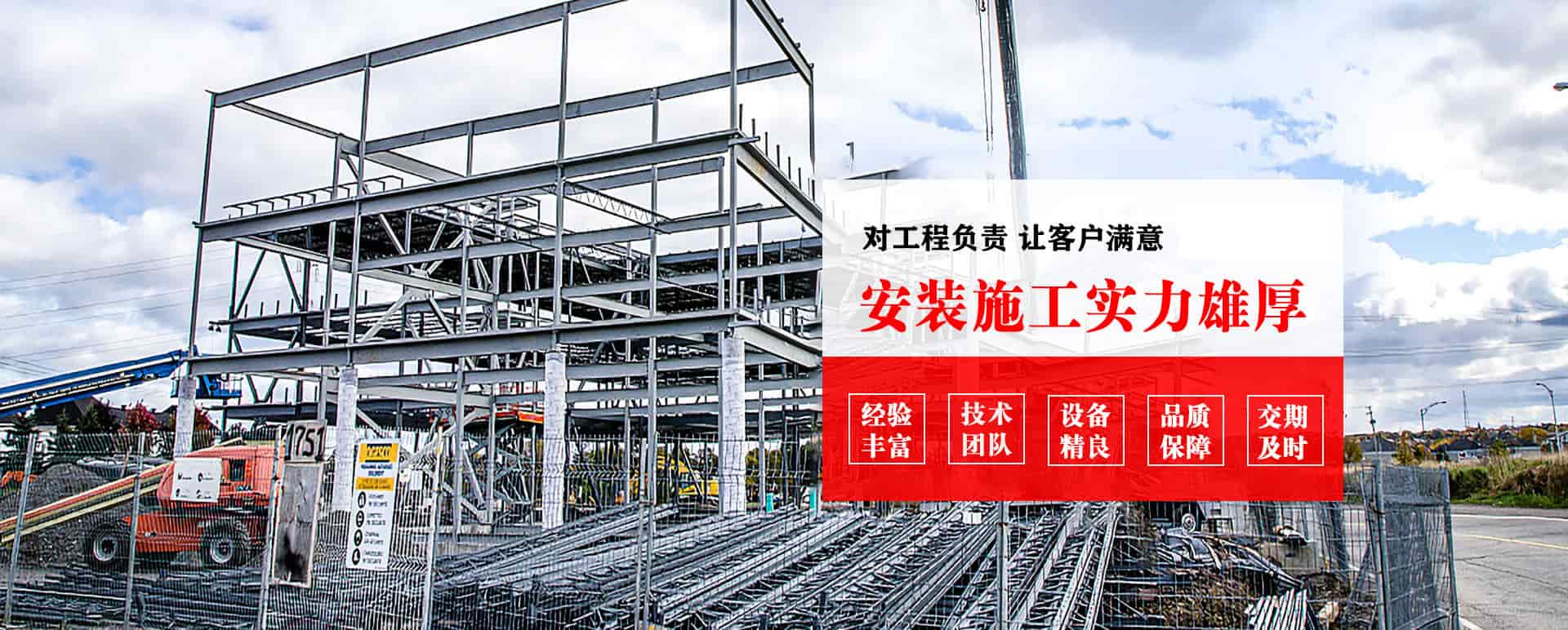 米泉承接网架加工、管桁架加工